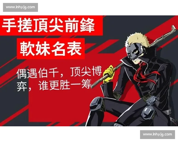 特伦托对决阿玛尼米兰:意大利篮球强强碰撞的战术博弈与赛季走向解析 特伦托对决阿玛尼米兰:意大利篮球强强碰撞的战术博弈与赛季走向解析